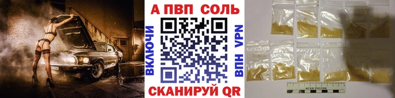 blacksprut tor  Нижние Серги  А ПВП кристаллы 