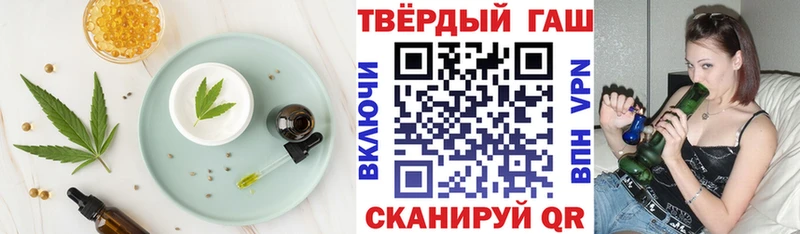 Печенье с ТГК конопля  Нижние Серги 