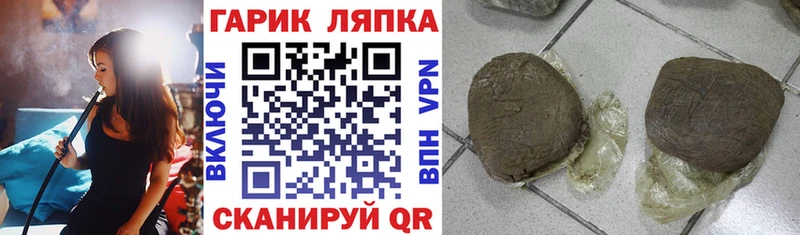 даркнет клад Нижние Серги ГАШ Cannabis где купить наркоту