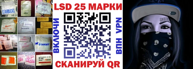 купить   Нижние Серги  LSD-25 экстази кислота 