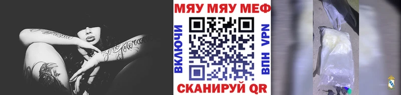 МЯУ-МЯУ мука  Нижние Серги 