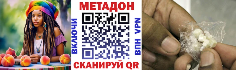МЕТАДОН VHQ это какой сайт Нижние Серги наркошоп