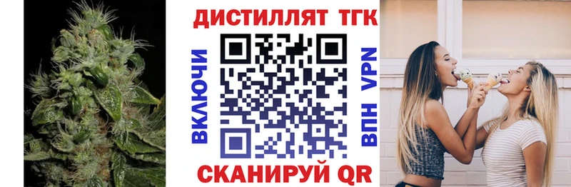 ТГК концентрат даркнет состав Нижние Серги продажа наркотиков мега ссылки